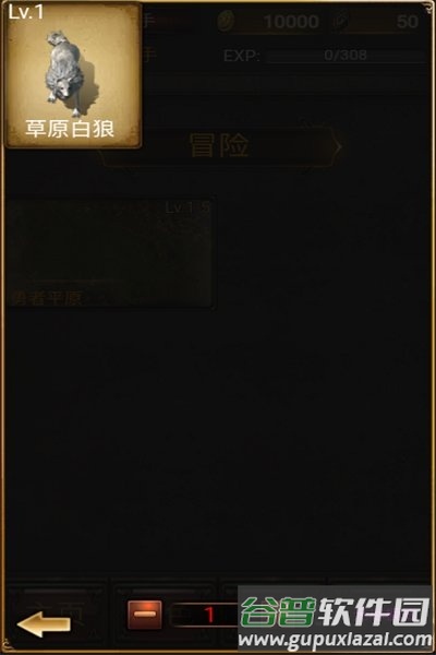 2020激乐神秘传奇手游截图3