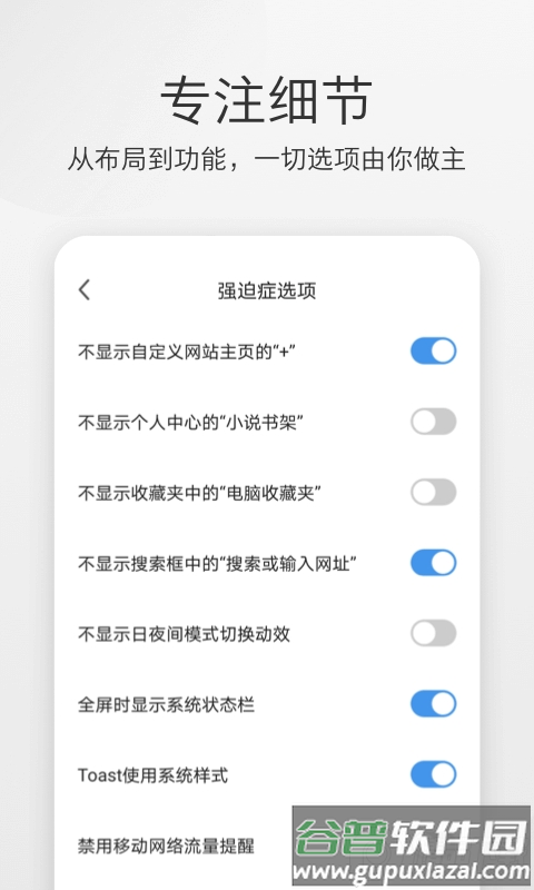 360极速浏览器app下载截图1