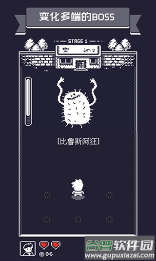 19号小队游戏截图1