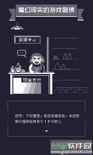 19号小队游戏截图2