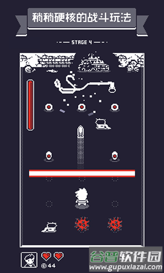 19号小队游戏截图4