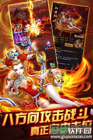 2020爆率最高哪吒觉醒手游截图1