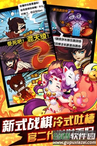 2020爆率最高哪吒觉醒手游截图2