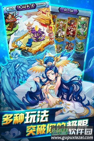 2020爆率最高哪吒觉醒手游截图3