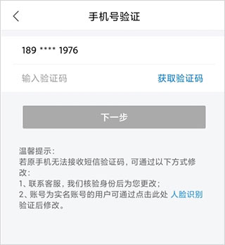 乌E通APP
