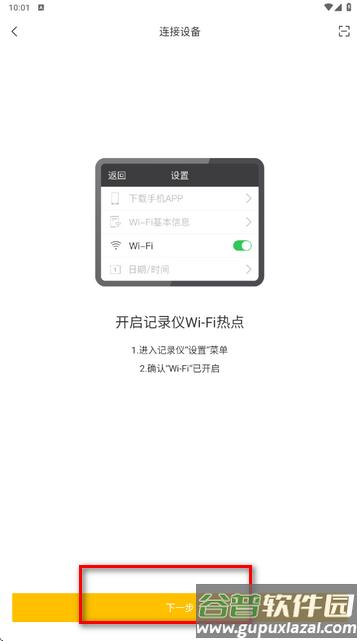 360行车助手谷歌版
