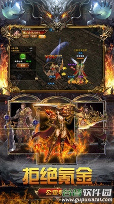 2022传奇手游截图1