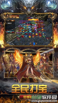 2022传奇手游截图2