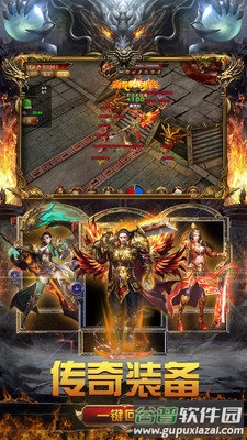 2022传奇手游截图3