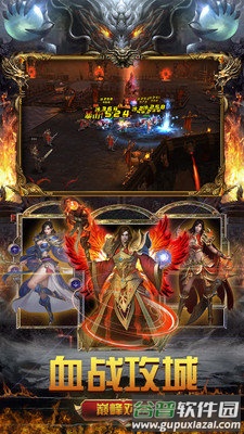 2022传奇手游截图4