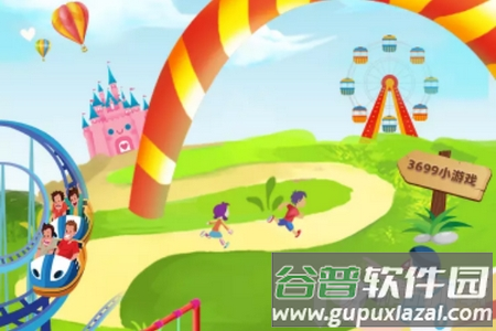 3699小游戏客户端平台, 3699小游戏客户端平台