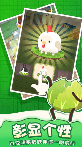 乐活兔水果大作战手游截图4