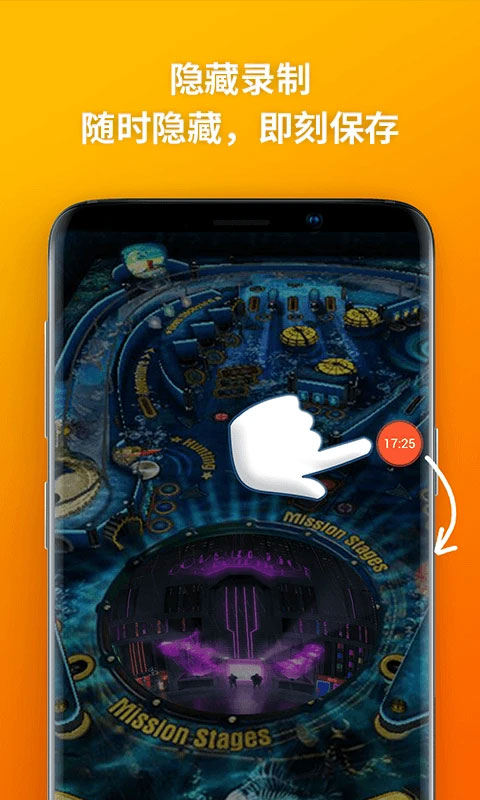 乐秀录屏大师2025最新版截图2