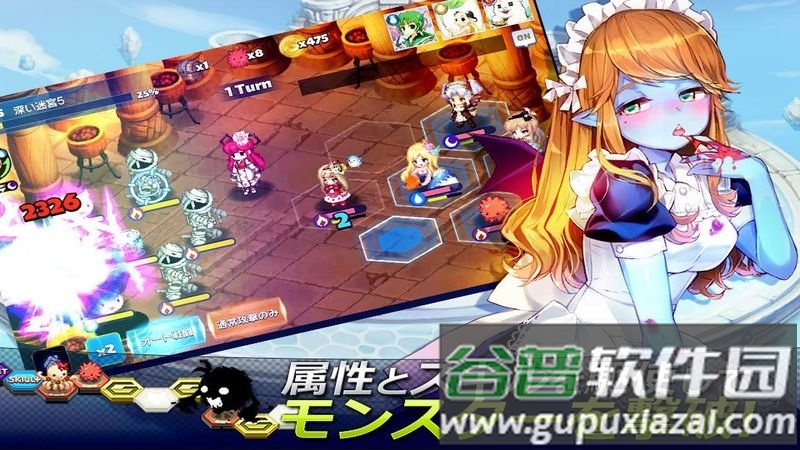 2021卡巴拉岛手游截图1