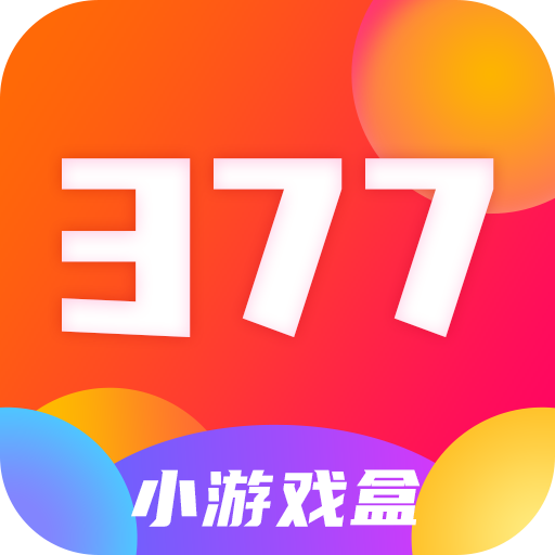 377小游戏盒子appv8.4.6 安卓最新版