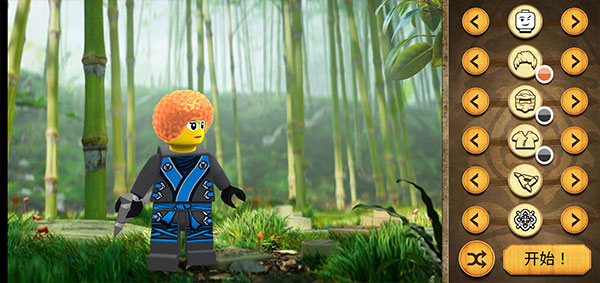 乐高幻影忍者游戏手机版截图2