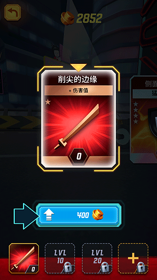 乐高忍者大战手机版截图2