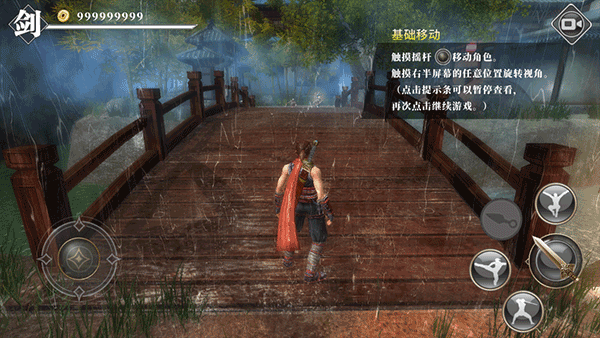 九夜刺狼官方正版