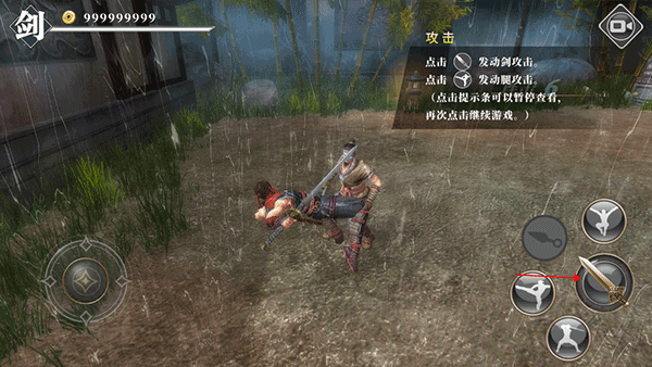 九夜刺狼官方正版