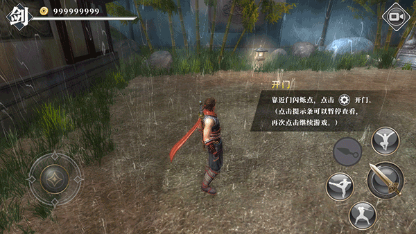 九夜刺狼官方正版