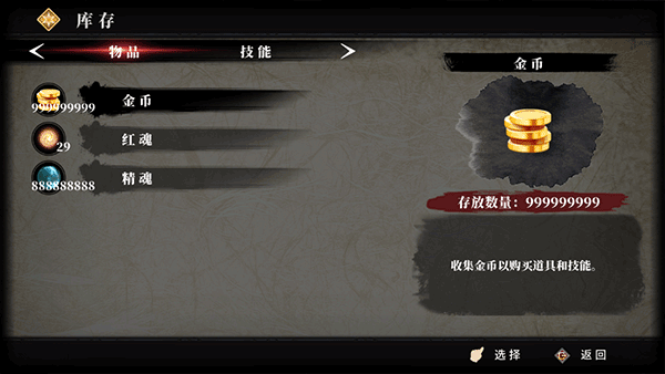 九夜刺狼官方正版