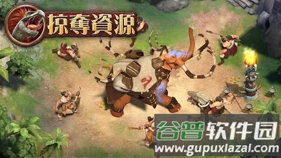 2021大酋长最新版截图1