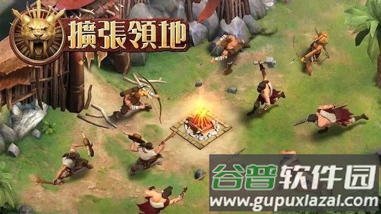 2021大酋长最新版截图3