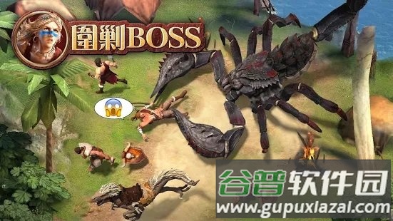 2021大酋长最新版截图4