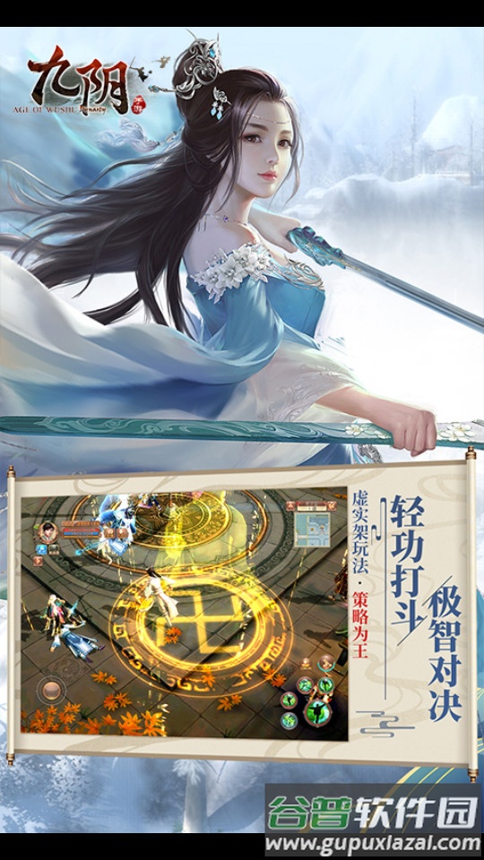 38手游app平台截图4