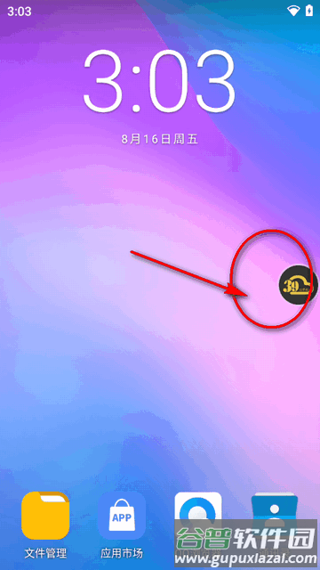 39云手机最新版