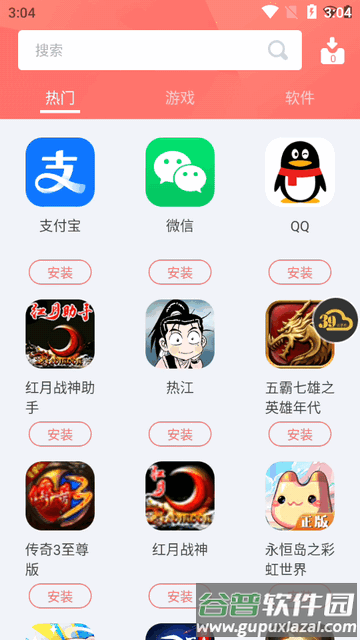 39云手机最新版