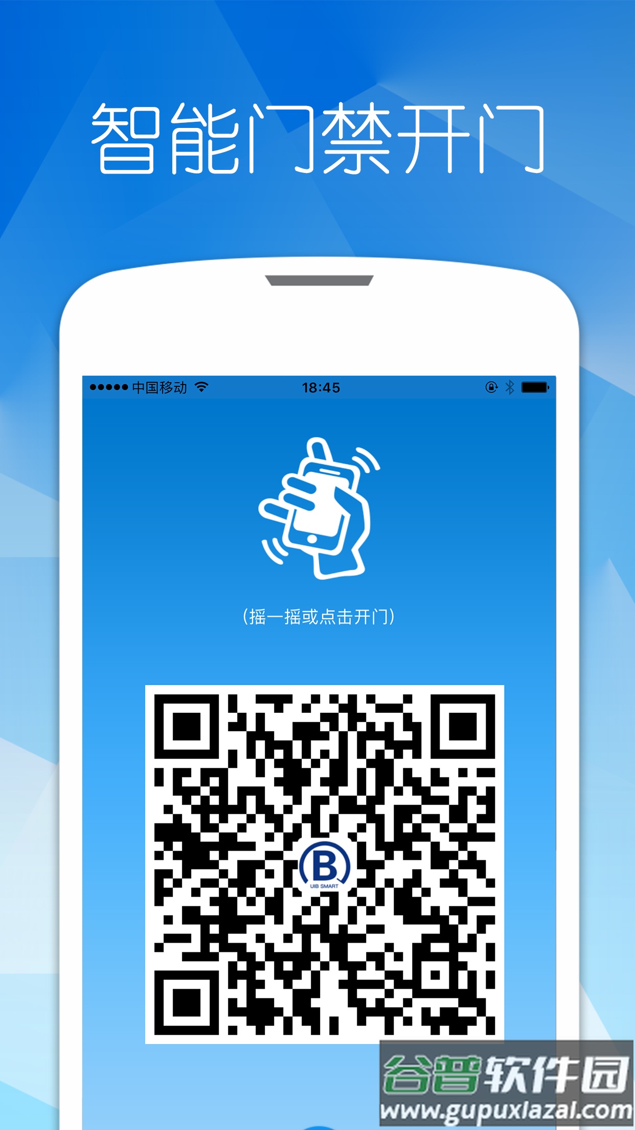 优博慧app官方下载