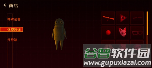 回收行动REPO手机版最新版