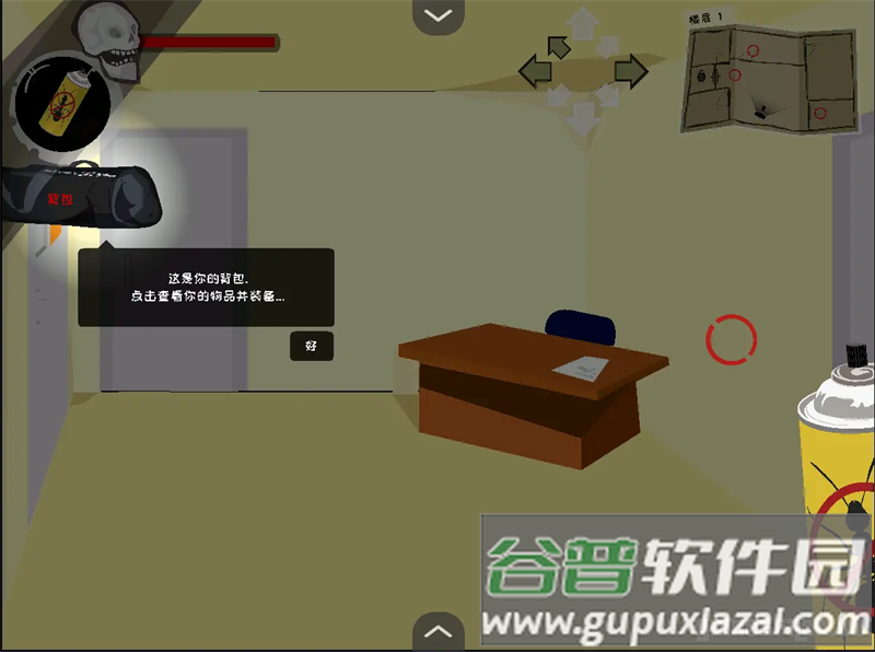 苍凉游戏下载截图2