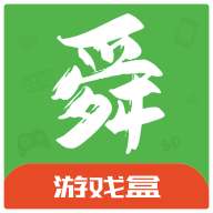 舜舜游戏盒9.5.6官方最新版v9.5.6