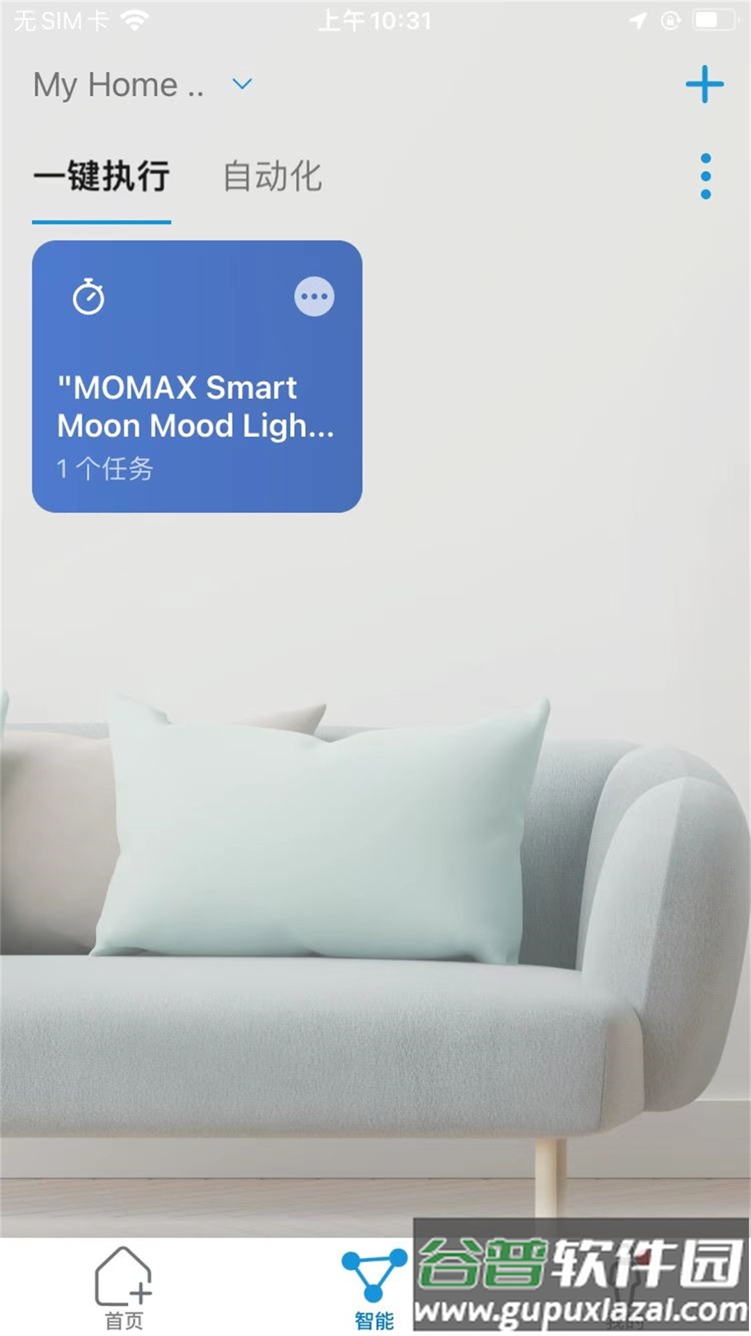 MOMAX Smart app