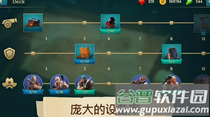 四海枭雄战舰风暴游戏(Pirate Ships)