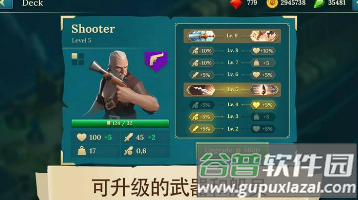 四海枭雄战舰风暴游戏(Pirate Ships)截图2