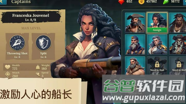 四海枭雄战舰风暴游戏(Pirate Ships)截图4