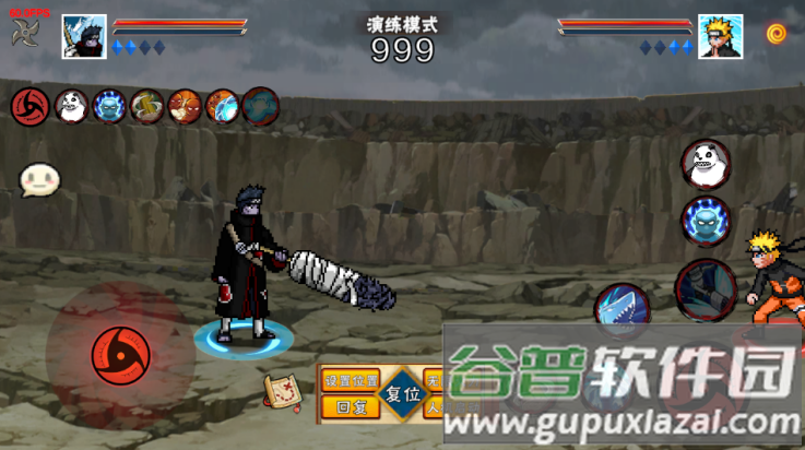 像素火影次世代鬼鲛截图3