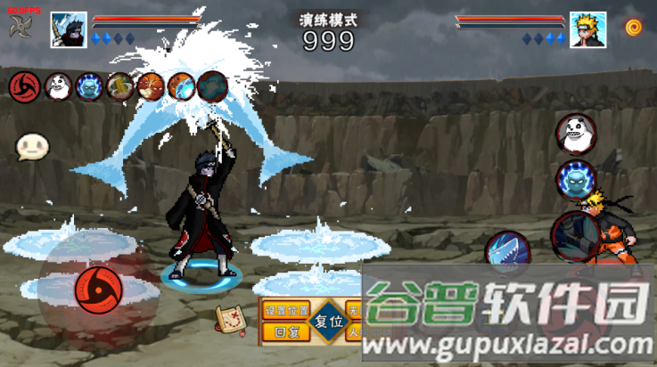 像素火影次世代鬼鲛截图4