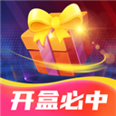 好物盲盒appv2.4.0