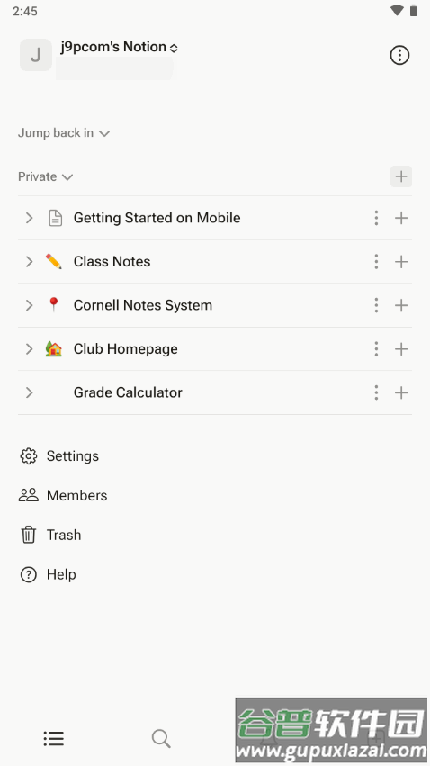Notion AI中文最新版截图3