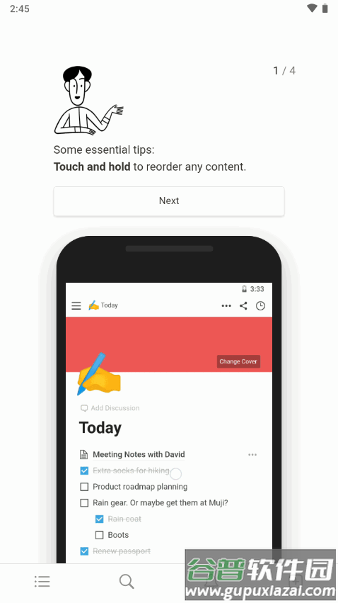 Notion AI中文最新版截图4