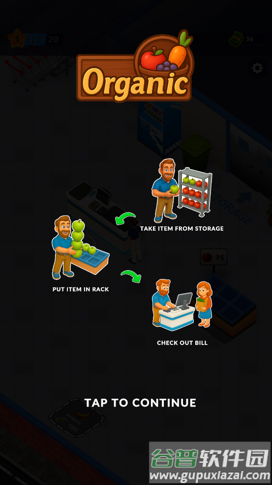 mysupermarket游戏截图3