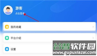 中小学云平台智慧中小学客户端下载