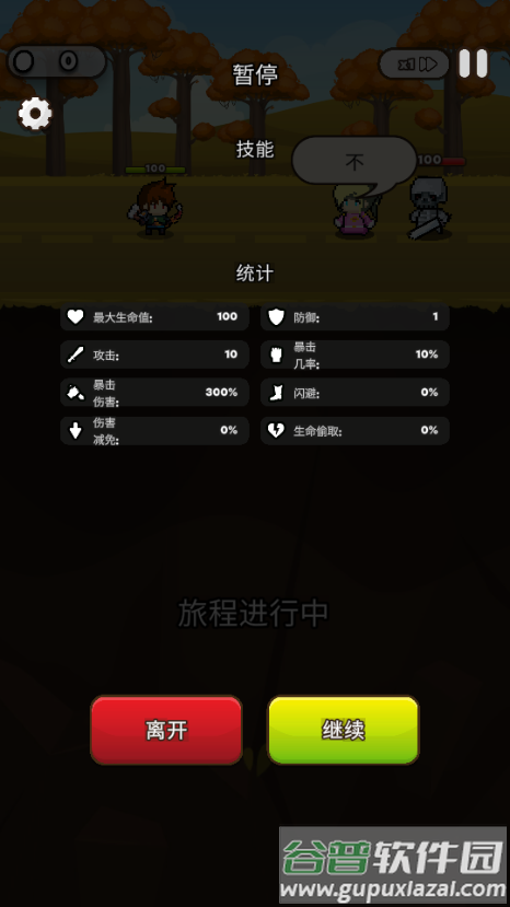 管道梦工厂免内购版(Cup Heroes) 管道梦工厂免内购版(Cup Heroes)