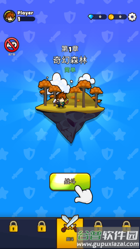 管道梦工厂免内购版(Cup Heroes) 管道梦工厂免内购版(Cup Heroes)