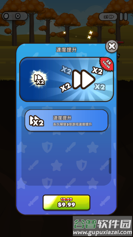 管道梦工厂免内购版(Cup Heroes)截图5