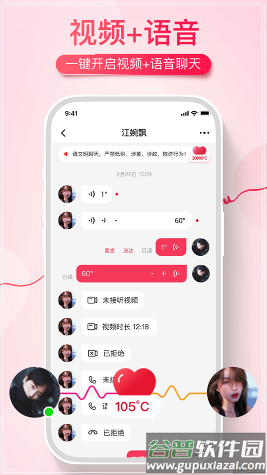 伊遇app官方正版下载